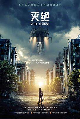 极地七日纪录片手机在线观看